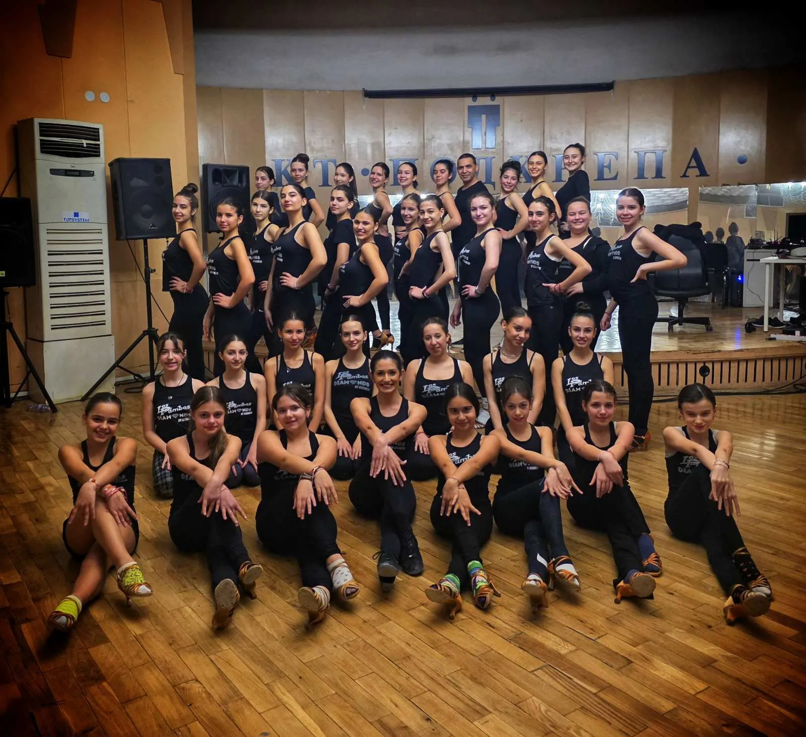 Pambos Dancing Center
