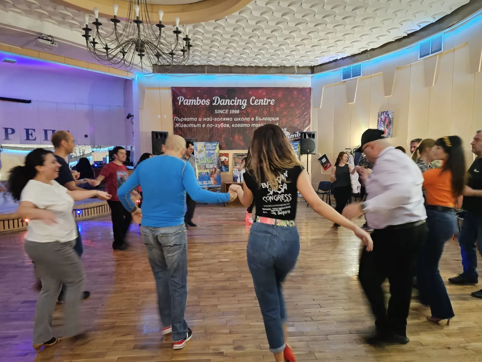 Латино танци за възрастни